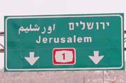 Way to Jerusalem